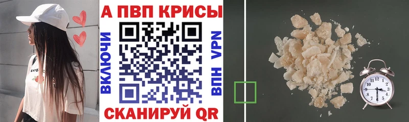 А ПВП VHQ  наркота  ссылка на мегу ссылка  Протвино 