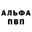 APVP мука Lifetimes MMA