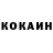 КОКАИН Перу bzrtan