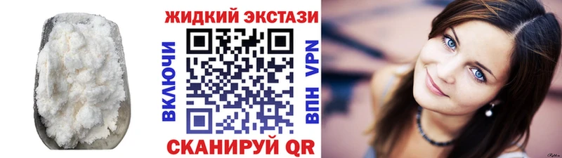 где купить наркоту  Протвино  БУТИРАТ 99% 