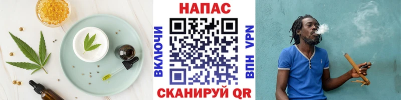 Печенье с ТГК марихуана Протвино