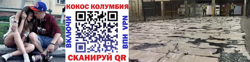 купить наркоту  блэк спрут ССЫЛКА  COCAIN Боливия  Протвино 