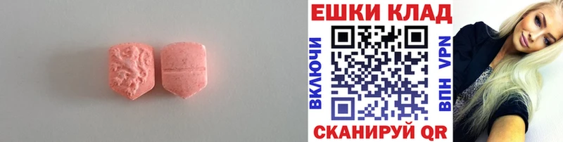 Ecstasy 250 мг  магазин  наркотиков  Протвино 