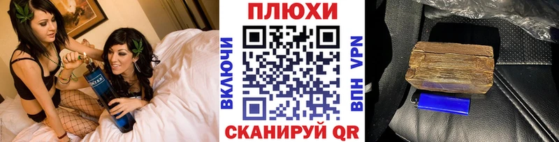 ГАШ Ice-O-Lator Протвино