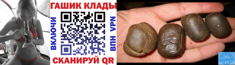 Гашиш VHQ  MEGA как зайти  Протвино 
