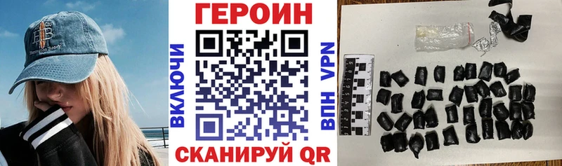 Героин герыч  Протвино 