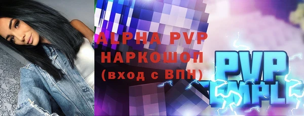 таблы Армянск
