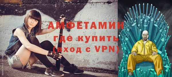 метадон Майский