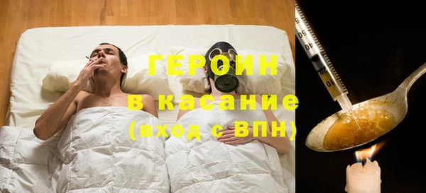 таблы Армянск