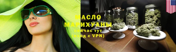 дистиллят марихуана Магадан