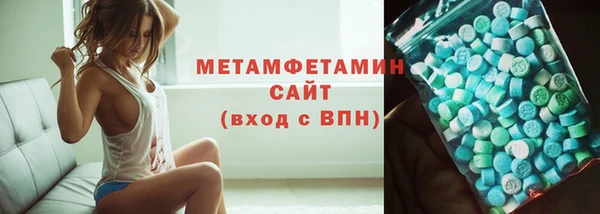 мефедрон Магас