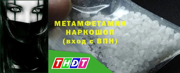 таблы Армянск