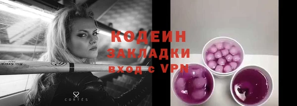 таблы Армянск