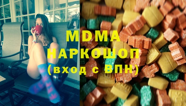 таблы Армянск