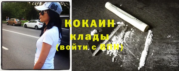 таблы Армянск
