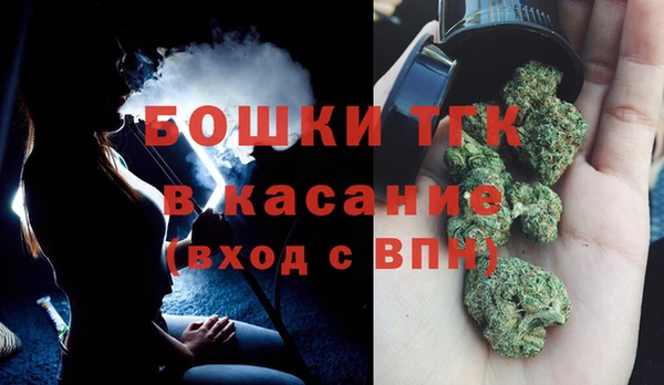 таблы Армянск