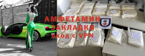 таблы Армянск