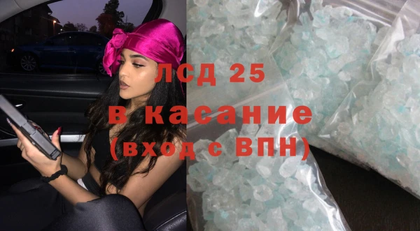таблы Армянск