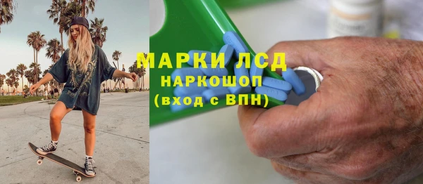 таблы Армянск