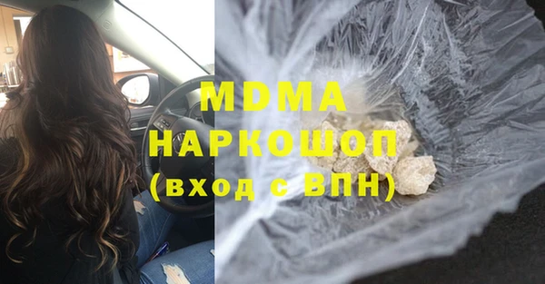 герыч Аркадак