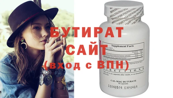 дживик Арсеньев