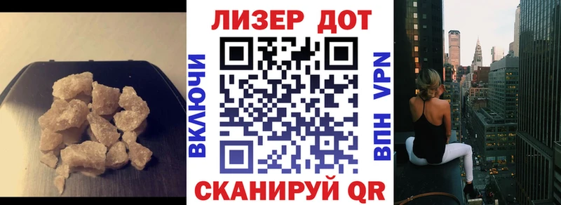ЛСД экстази кислота  MEGA вход  Протвино  дарнет шоп 