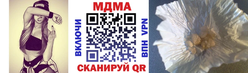 МДМА молли  наркота  Протвино 