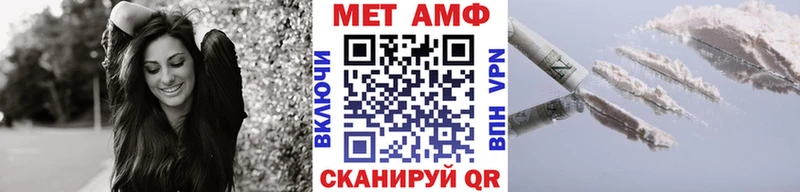 МЕТАМФЕТАМИН кристалл  мега ТОР  Протвино 