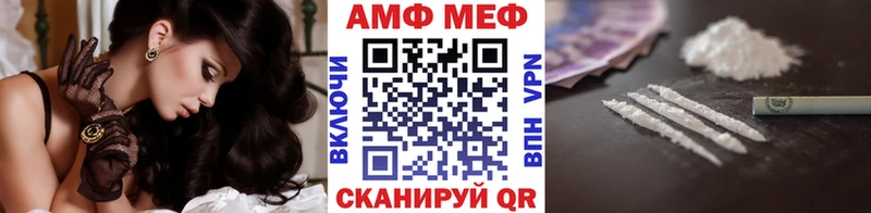 МЕТАМФЕТАМИН пудра Протвино