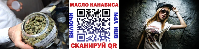 Дистиллят ТГК концентрат Протвино